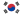 23px-Flag_of_South_Korea.svg